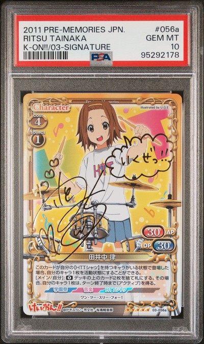 K-on 03-056a 10 (2)